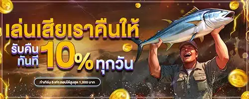 โปรโมชั่น01 By เกมสล็อต ค่าย pg เว็บตรง888