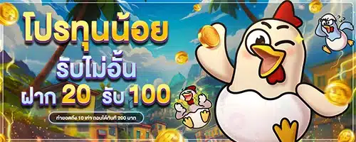 โปรโมชั่น05 By เกมสล็อต ค่าย pg เว็บตรง888